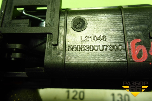 Ручка открывания лючка бензобака (5505300U7300) для JAC J7 с 2020-2025г