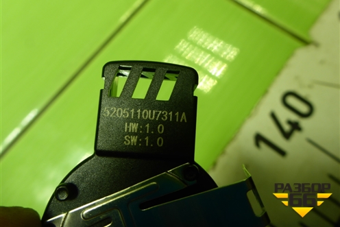 Датчик дождя (5205110U7311A) для JAC J7 с 2020-2025г