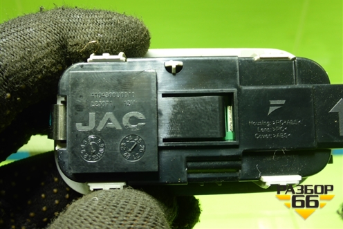 Плафон салонный боковой (4104400U0010) для JAC J7 с 2020-2025г