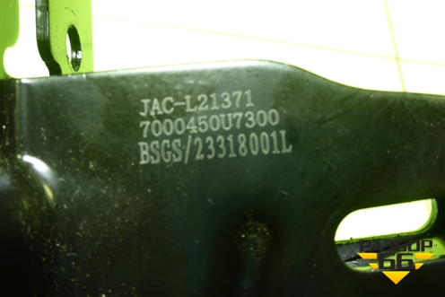 Кронштейн сиденья (7000450U7300) для JAC J7 с 2020-2025г