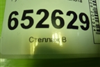 Ручка открывания капота (8250300U8510) для JAC J7 с 2020-2025г