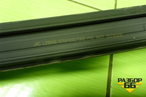 Молдинг крыши левый (5704100U7300) для JAC J7 с 2020-2025г