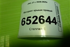 Молдинг крыши правый (5704200U7300) для JAC J7 с 2020-2025г