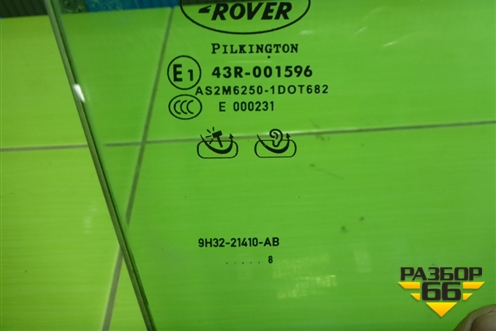 Стекло двери передней правой (пакет) (9H3221410AB) для Land Rover Range Rover Sport с 2005-2012г