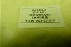 Шумоизоляция (под подлокотником) (5109400U7300) для JAC J7 с 2020-2025г