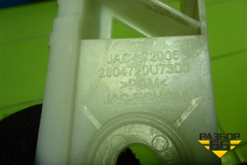 Кронштейн заднего бампера правый (2804720U7300) для JAC J7 с 2020-2025г