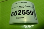 Кронштейн заднего бампера правый (2804720U7300) для JAC J7 с 2020-2025г
