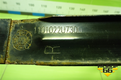 Лента крепления топливного бака (1101022U7300) для JAC J7 с 2020-2025г