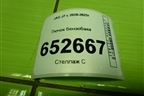 Лючок бензобака (5505120U7300) для JAC J7 с 2020-2025г