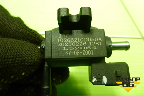 Клапан электромагнитный (1026621GD050A) для JAC J7 с 2020-2025г