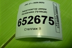 Амортизатор двери багажника (правый) (6309120U7370) для JAC J7 с 2020-2025г