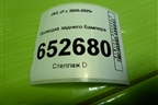 Проводка заднего бампера (4002300U7301) для JAC J7 с 2020-2025г