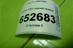 Датчик ABS задний правый (3565740U7300) для JAC J7 с 2020-2025г