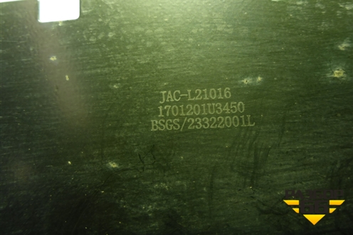 Пластина КПП (АКПП) (1701201U3450) для JAC J7 с 2020-2025г