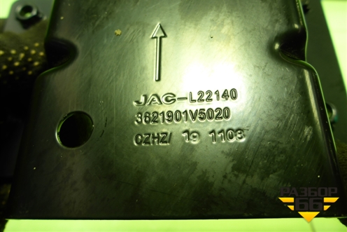 Кронштейн (3621901V5020) для JAC J7 с 2020-2025г
