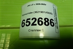 Кронштейн (3621901V5020) для JAC J7 с 2020-2025г