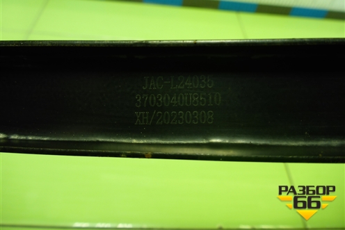 Кронштейн аккумулятора прижимная планка (3703040U8510) для JAC J7 с 2020-2025г
