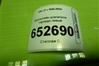 Кронштейн усилителя торпедо левый для JAC J7 с 2020-2025г