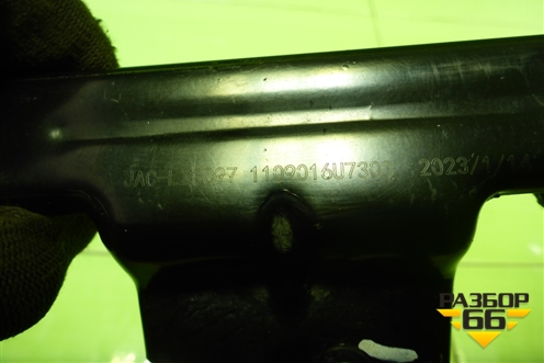 Кронштейн (1109016U7300) для JAC J7 с 2020-2025г