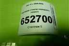 Накладка стекла переднего левого (6104140U7370) для JAC J7 с 2020-2025г