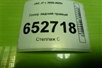 Локер задний правый (5512400U7300) для JAC J7 с 2020-2025г