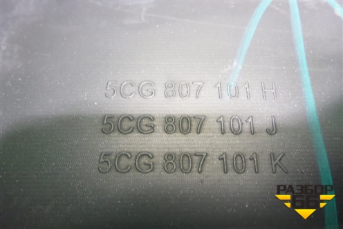 Бампер передний (5CG807101H) для Jetta VS5 с 2019-2025г