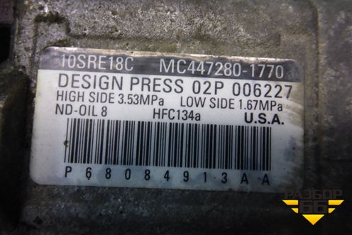 Компрессор кондиционера (3.6л ERB) (MC447280) для Dodge Journey с 2009г