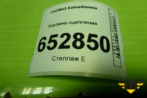 Корзина сцепления (1.6л 11183) для VAZ Kalina/Калина