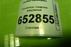 Усилитель тормозов вакуумный (11183510006) для VAZ Kalina/Калина