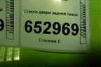 Стекло двери задней левой (6204120U7301) для JAC J7 с 2020-2025г