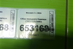 Юбка переднего бампера (2803102U3480) для Москвич 3 с 2022г