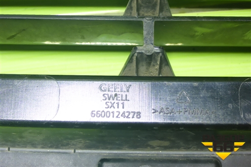 Решетка в передний бампер центральная (до 2023г) (6600124278) для Geely Coolray с 2019-2025г