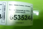 Бампер передний (до 2023г) (6600248426) для Geely Coolray с 2019-2025г