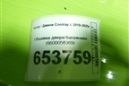 Обшивка двери багажника (6600058369) для Geely Coolray с 2019-2025г