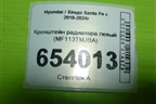 Кронштейн радиатора левый (MF113TMJBA) для Hyundai Santa Fe с 2018-2024г (Санта Фе)
