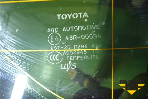 Стекло глухое правое для Toyota Land Cruiser (200) с 2008г