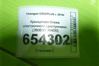 Кронштейн блока электронного (дистроника) (2808305AW20) для Changan CS55PLUS с 2019г
