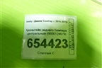 Кронштейн заднего бампера центральный (6600124679) для Geely Coolray с 2019-2025г