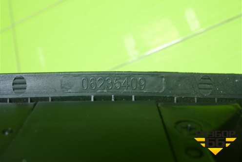 Замок багажника (06234331) для Geely Coolray с 2019-2025г