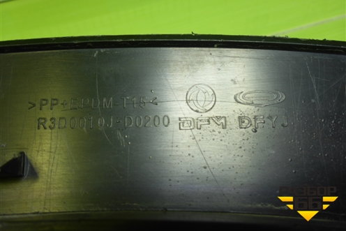 Накладка переднего крыла левого (R3D0010JD0200) для Dongfeng AX7 2015-2019г
