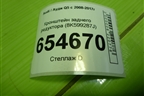 Кронштейн заднего редуктора (8K0599287J) для Audi Q5 c 2008-2017г