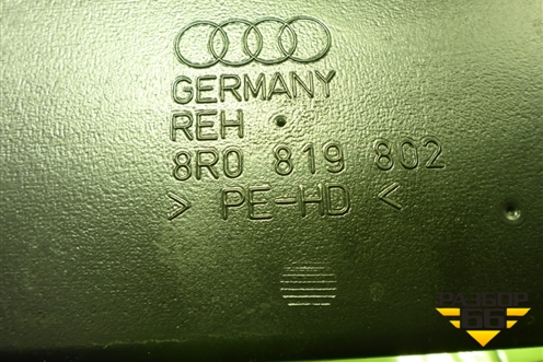 Воздуховод отопителя (8R0819802) для Audi Q5 c 2008-2017г