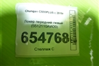 Локер передний левый (5512110AW20) для Changan CS55PLUS с 2019г