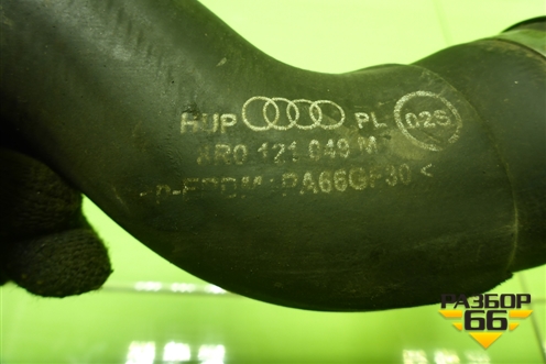 Патрубок системы охлаждения (8R0121049M) для Audi Q5 c 2008-2017г