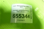 Накладка двери багажника (908104ESXX) для Nissan Qashqai (J11E) с 2013г (Кашкай)