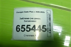 Эмблема (на дверь багажника) для Changan Eado Plus с 2020-2025г