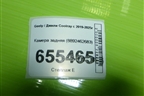 Камера задняя (8892462683) для Geely Coolray с 2019-2025г