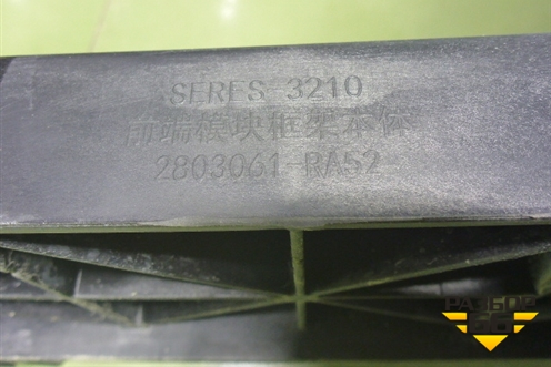 Панель передняя (2803061RA52) для AITO M5 с 2021-2025г (М5)