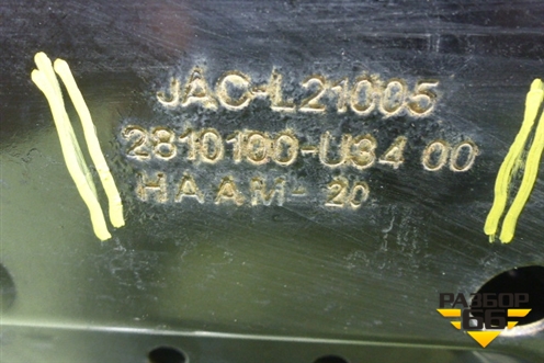 Подрамник передний (2810100U3400) для Москвич 3 с 2022г