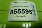 Педальный узел  (712482200151) для Sitrak C7H (С7Н)